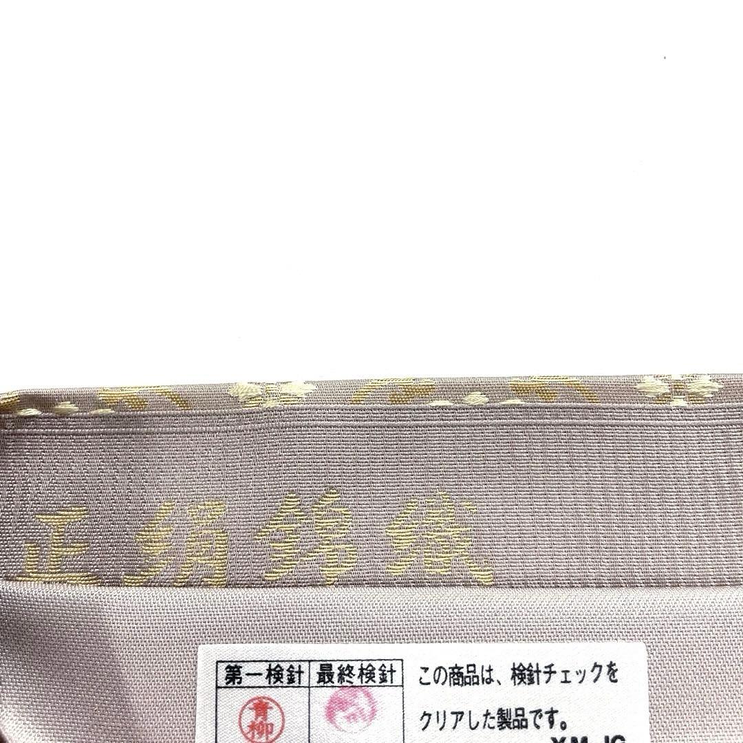 専用帯6203 6103 二点セット●陰山織物謹製 箔屋清兵衛 高級 正絹
