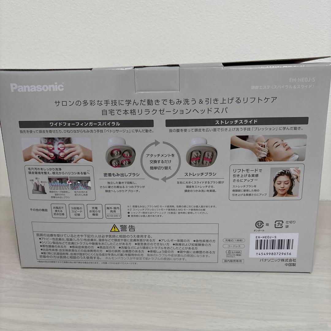 新品　未使用　Panasonic EH-HEOJ-5 パナソニック