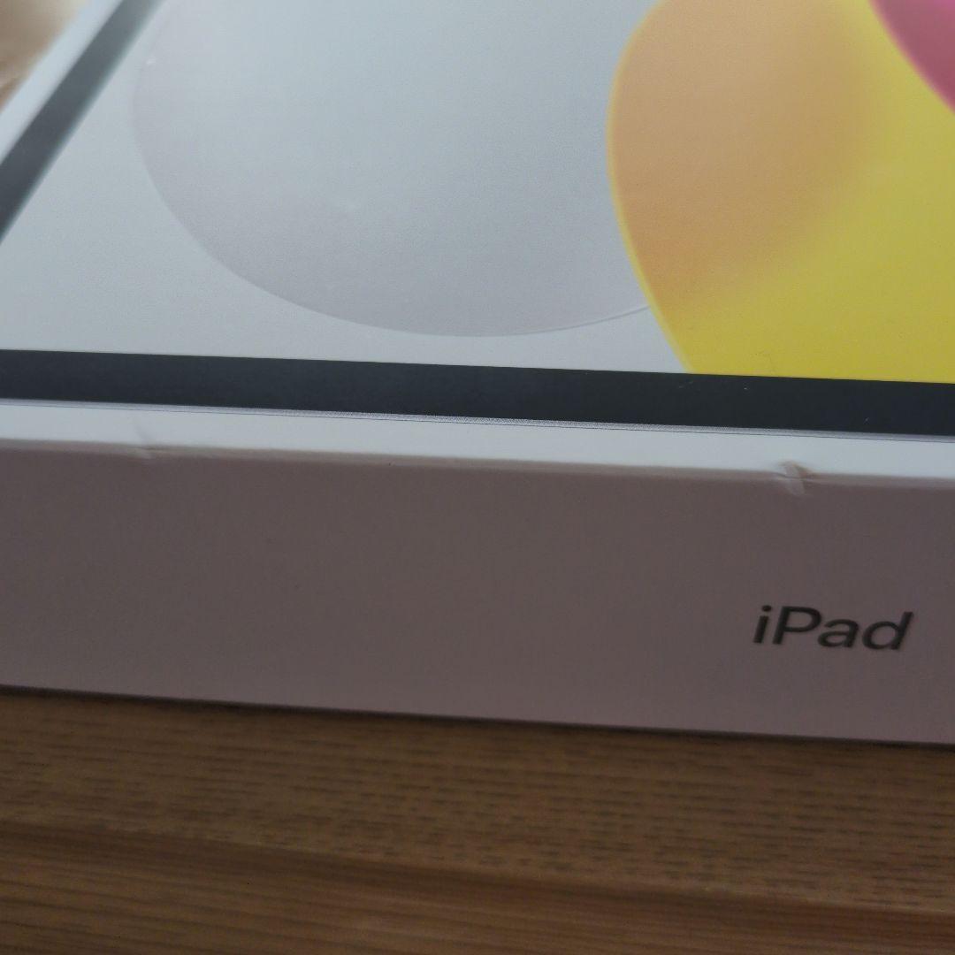 新品未開封 第11世代 Apple iPad (A16) 128GB 保証書付き