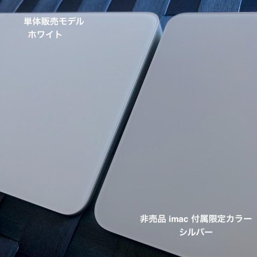 新古品｜CTOモデル｜限定｜Magic Trackpad 3｜Apple｜純正
