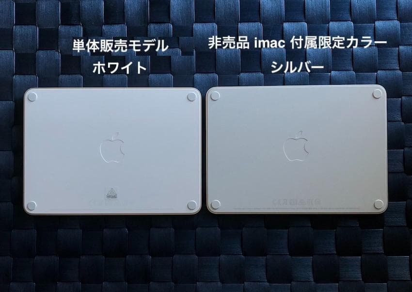 新古品｜CTOモデル｜限定｜Magic Trackpad 3｜Apple｜純正