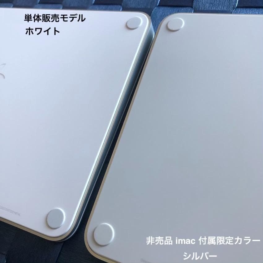 新古品｜CTOモデル｜限定｜Magic Trackpad 3｜Apple｜純正