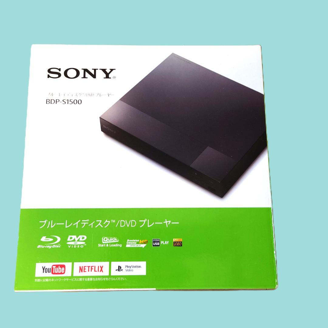 【新品】ＳＯＮＹ ブルーレイディスク／DVDプレーヤー BDP-S1500