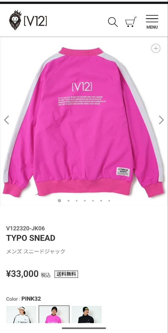 [ともさん専用]V12 TYPO SNEAD スニードジャケット ピンク