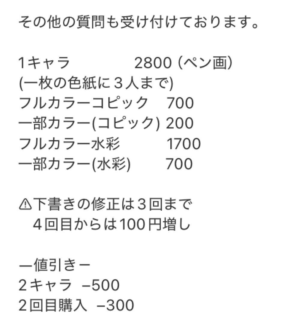 音一ページ