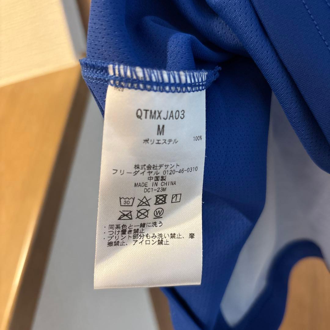 ルコックスポルティフ　メンズ　テニスウェア　4点セット