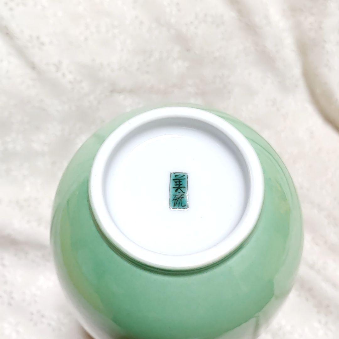 人間国宝 彩椿文 吉田美統作　8号　花瓶釉裏金