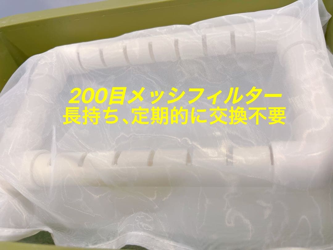 【1点限り訳あり特価】 お任せ高性能濾過材2段付き2種以上 外部式飼育濾過装置器