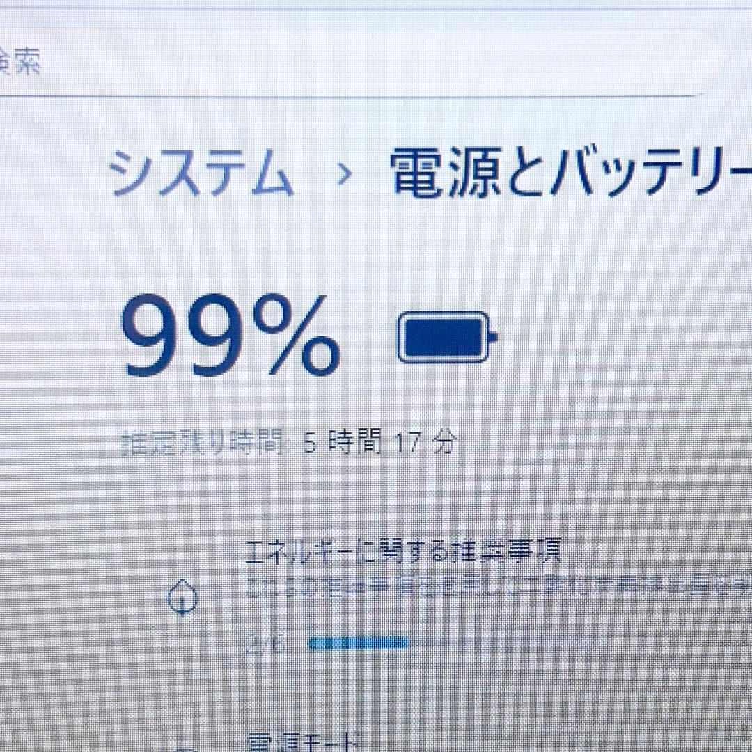 美品☆Corei7・8GB・SSD512・Win11・ホワイト・ノートパソコン