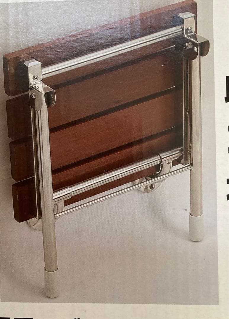 新品　リクシル　折りたたみ　壁掛け　椅子　100kg