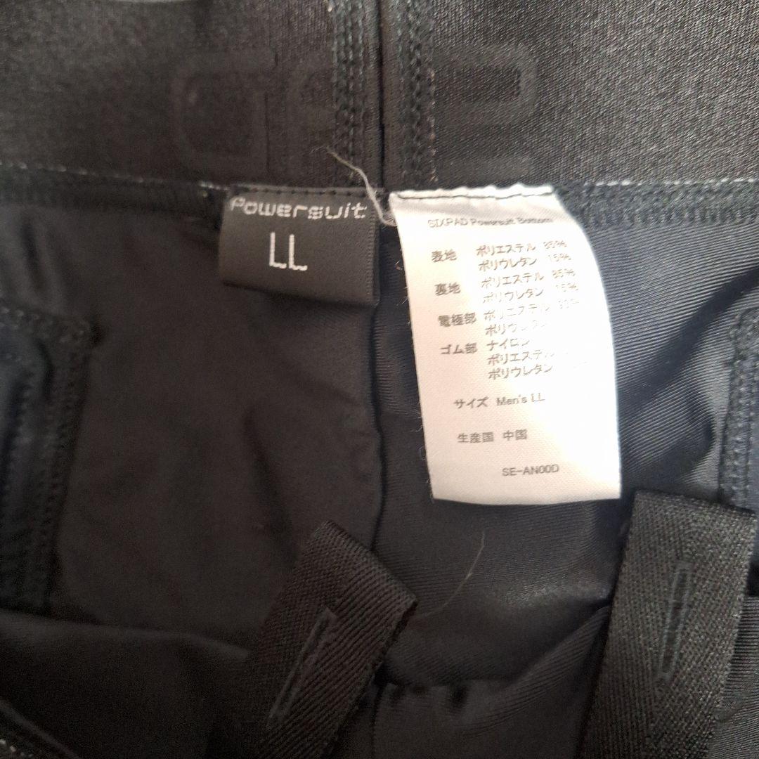 SIXPAD パワースーツ上下セット EMS機能 LLサイズ ブラック