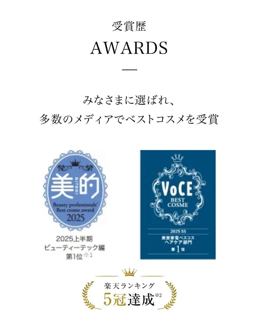 ReFa STRAIGHT IRON PRO 2(保証書付き)