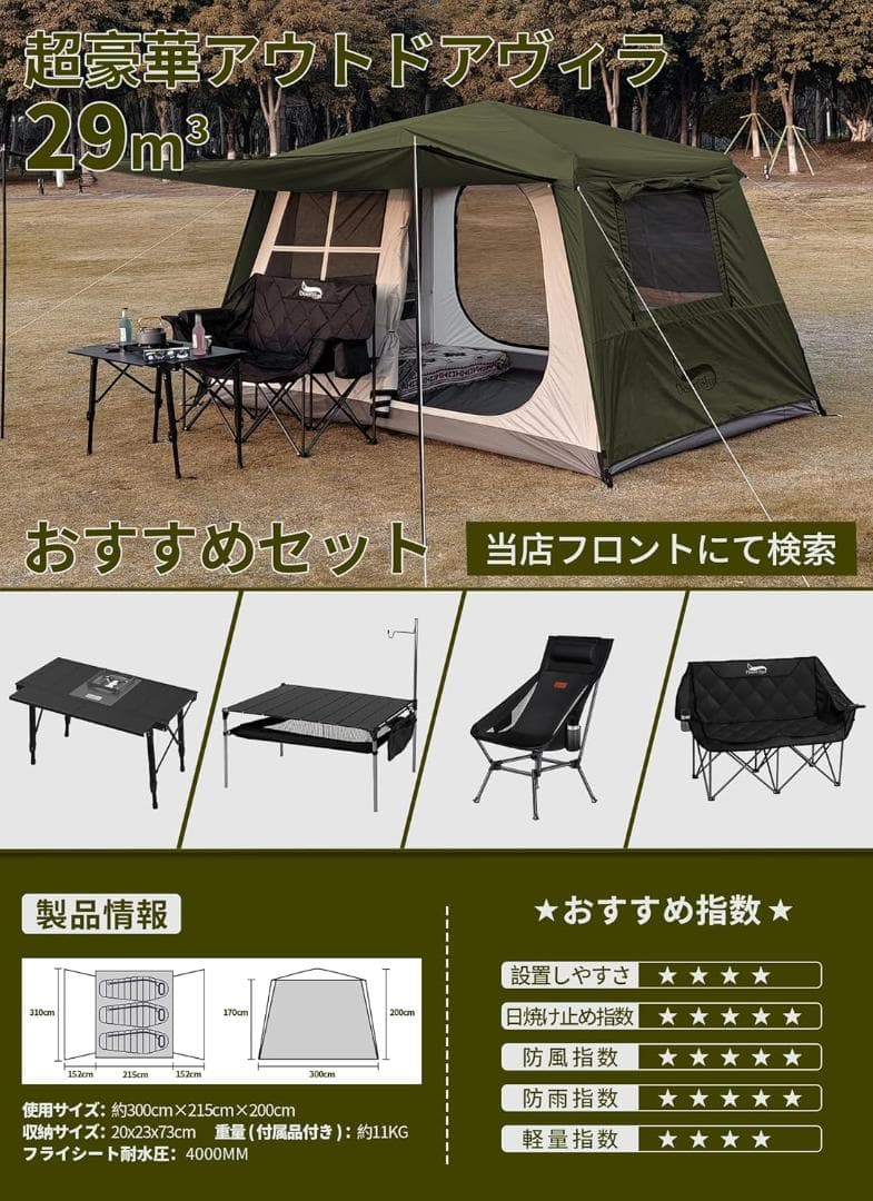 【開封・未使用】DesertFox テント 大型 キャンプ アウトドア カーキ