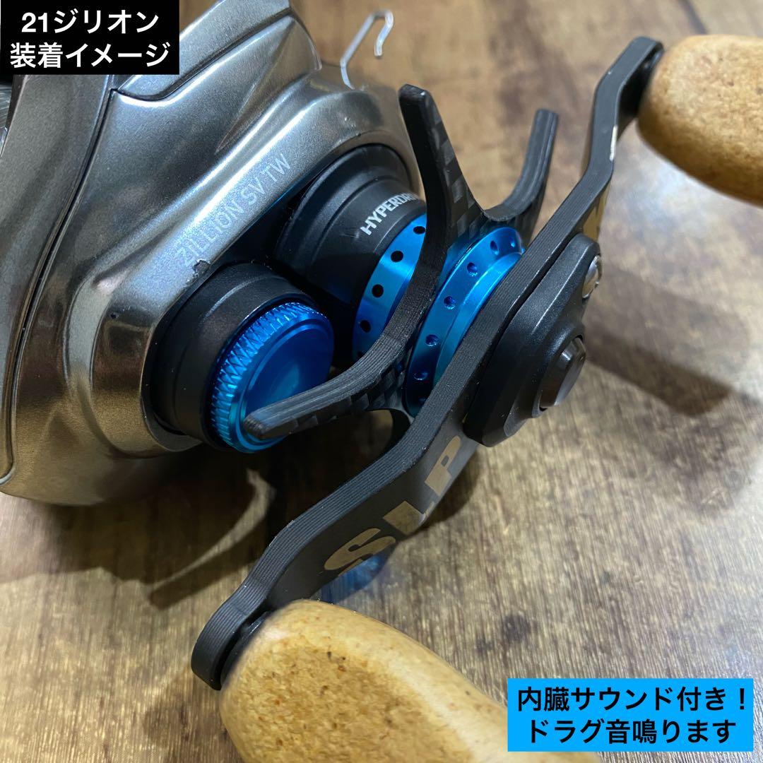 ⭐️ダイワ【カーボンスタードラグ×メカニカルブレーキノブ】セット⭐️ライトブルー⭐️