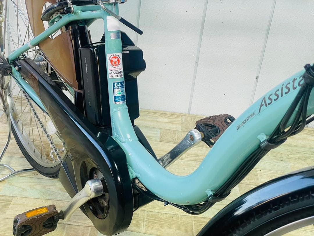 3151ブリヂストンアンペア電動アシスト自転車