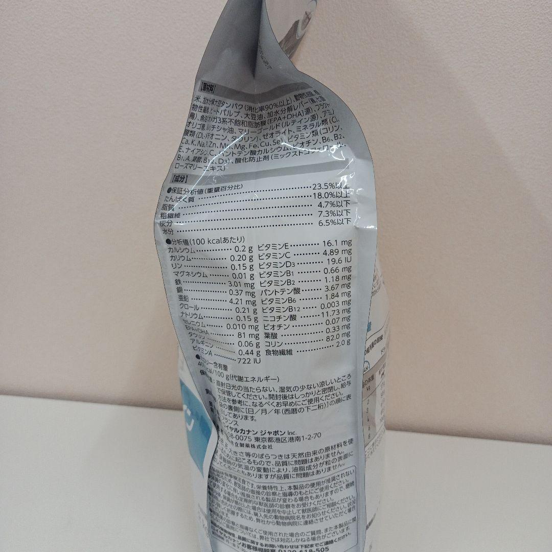 ロイヤルカナン 低分子プロテイン 猫用 2kg 1袋