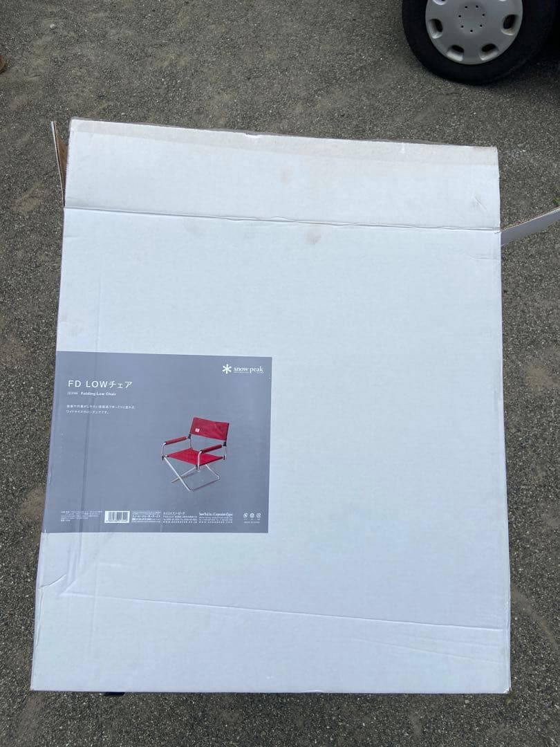 FD LOW + 2 折りたたみチェア 赤