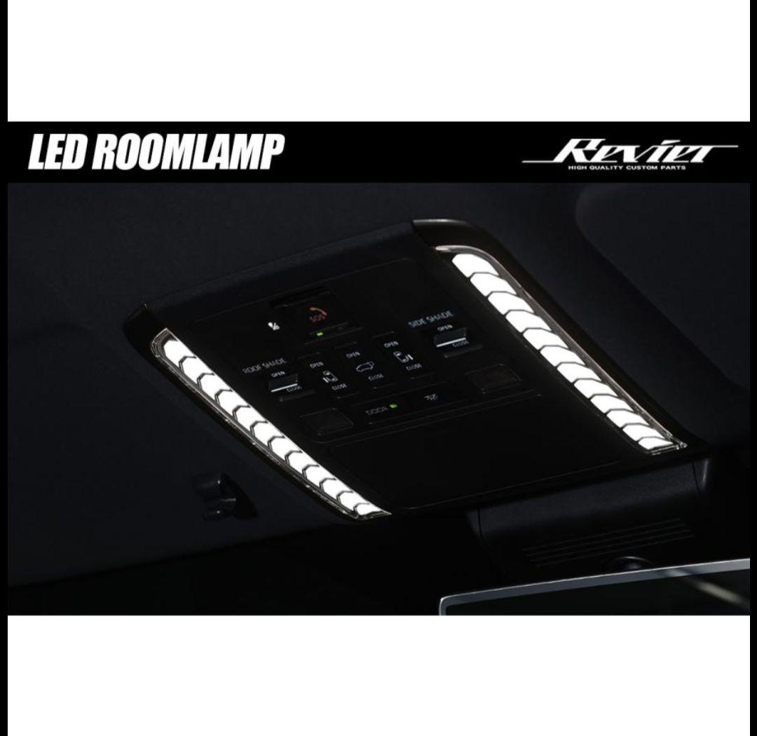 LEDルームランプキット　40系アルファードヴェルファイア