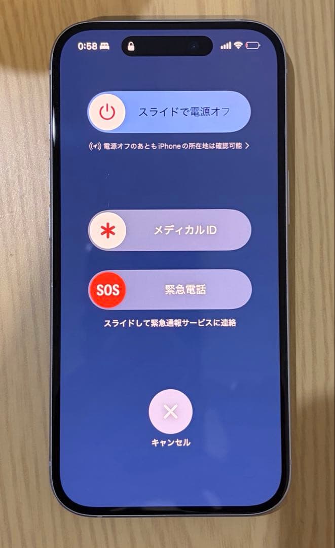 【値下げ中】Apple iPhone 15 ブルー本体
