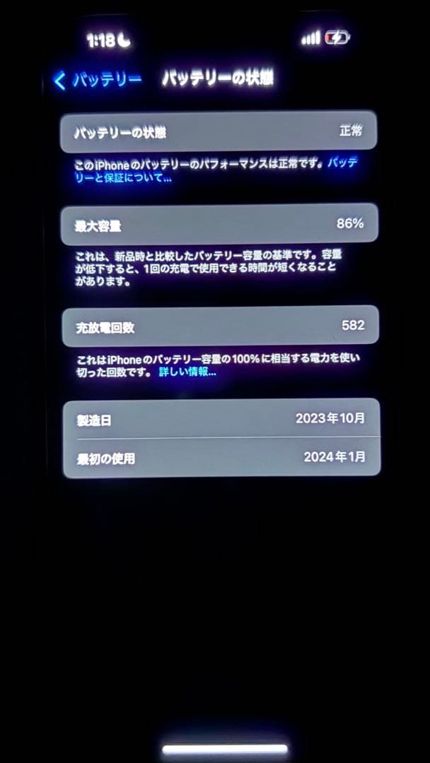 【値下げ中】Apple iPhone 15 ブルー本体