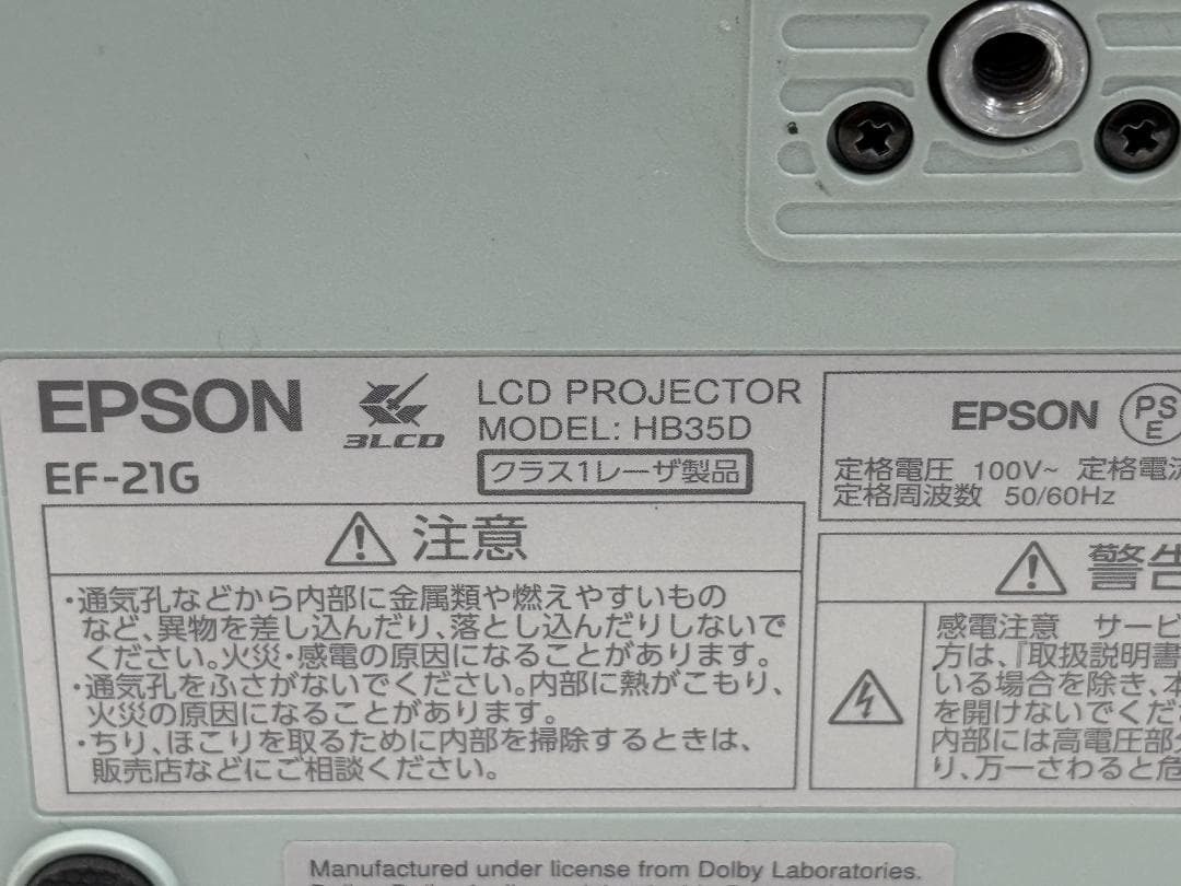 EPSON dreamio EF-21G ホームプロジェクター Google