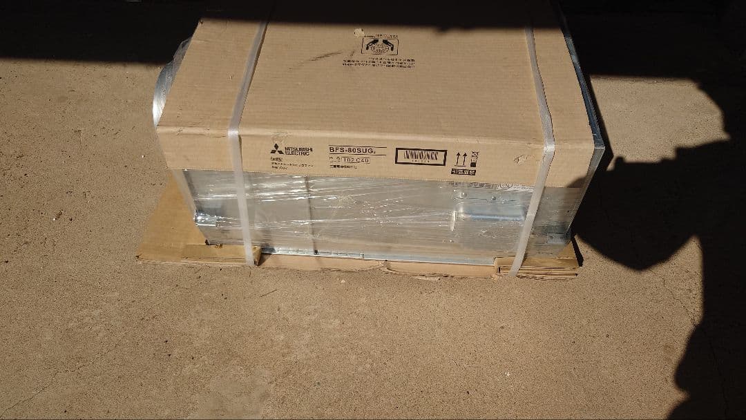 【新品未開封/未使用品】三菱電機 BFC-80SUG ストレートシロッコファン