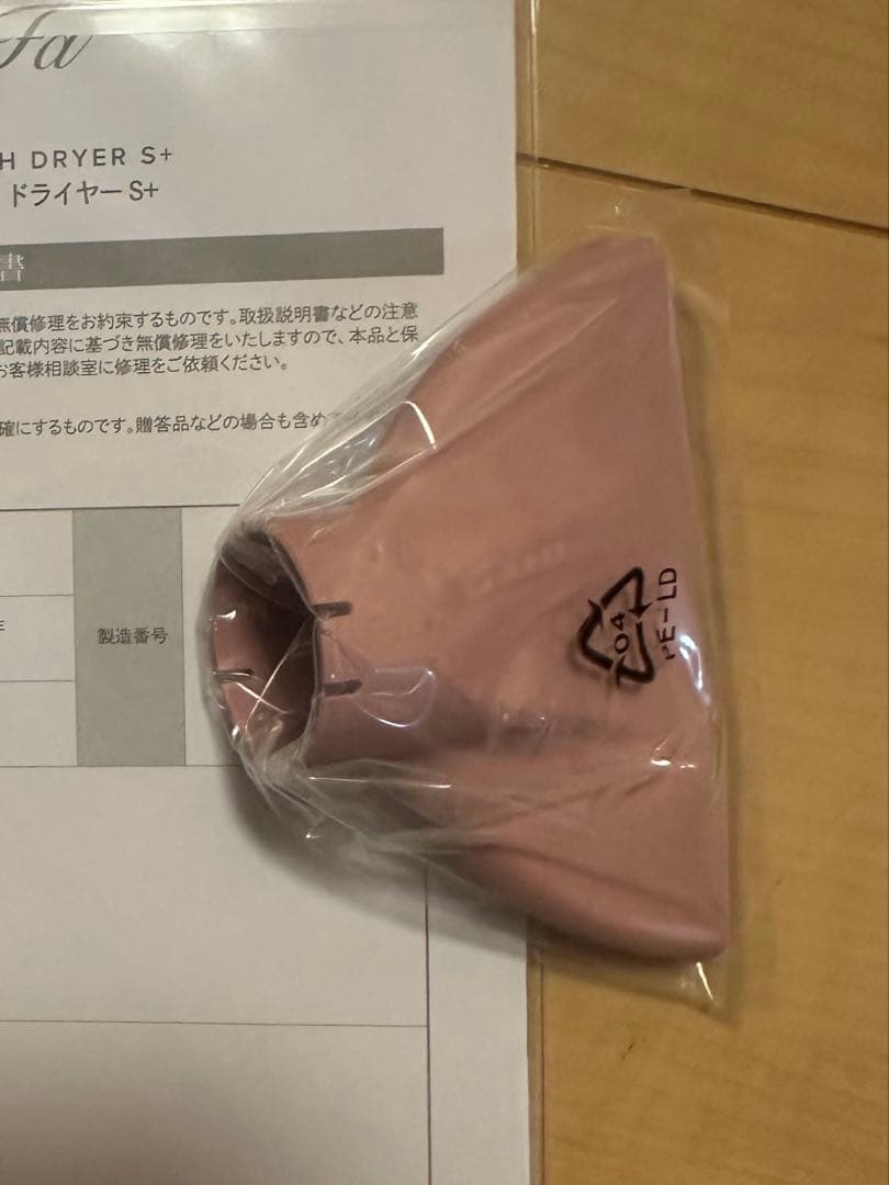 最終値下げ！⭐︎美品⭐︎ReFa リファ　ビューテックドライヤー