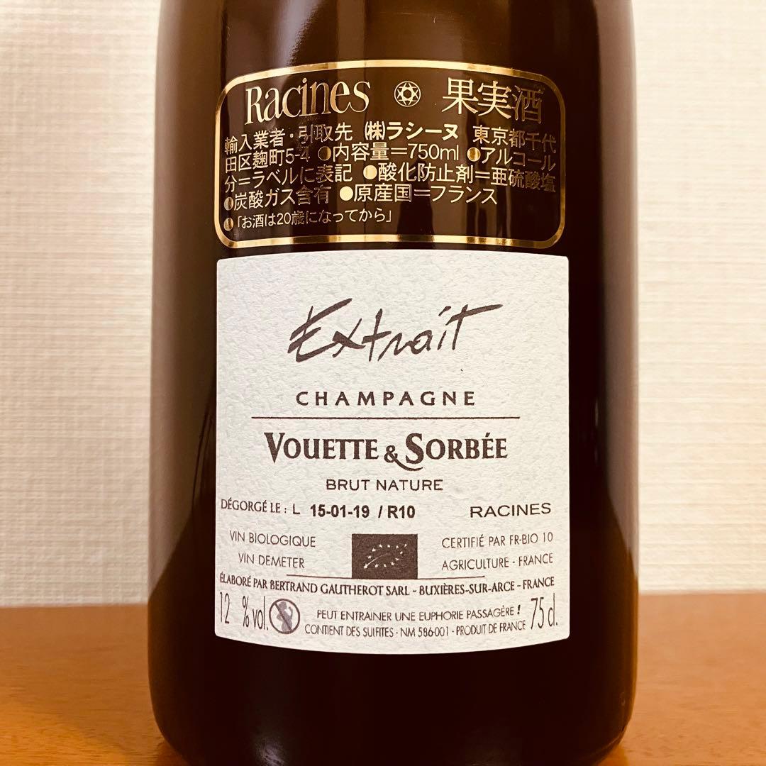 ヴェット エ ソルベ キュベ エキストレ 2010年 750ml