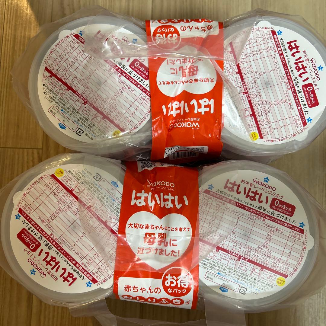 WAKODO 粉ミルク はいはい　8缶　おしりふき付き