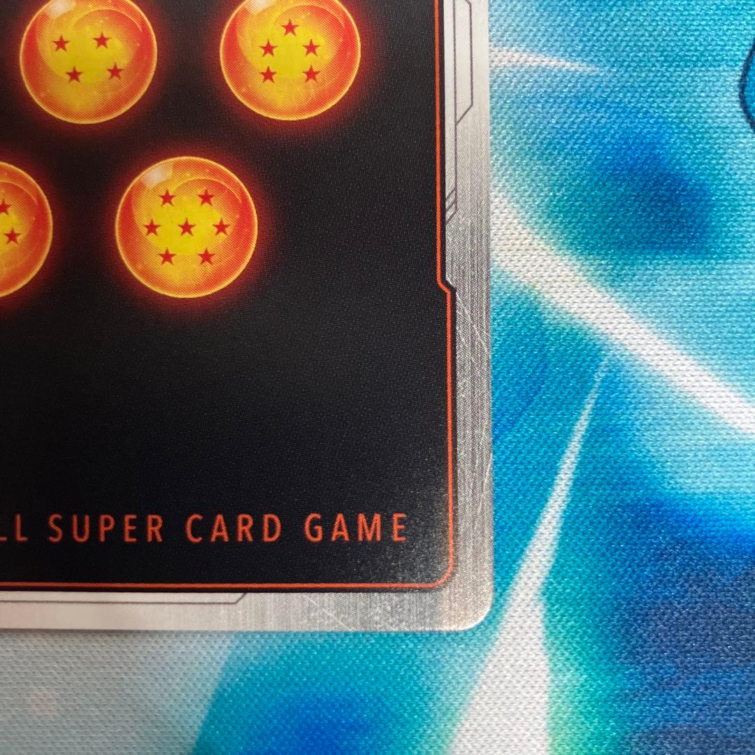 フュージョンワールド　FB07 孫悟空GT SCRパラレル