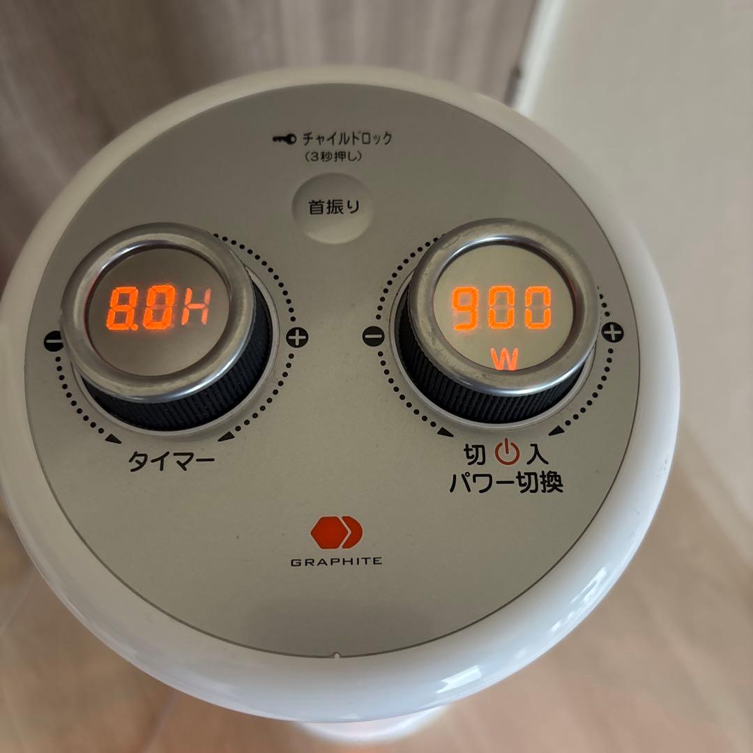 アラジンGRAPHITE タワー型ヒーター タイマー付き