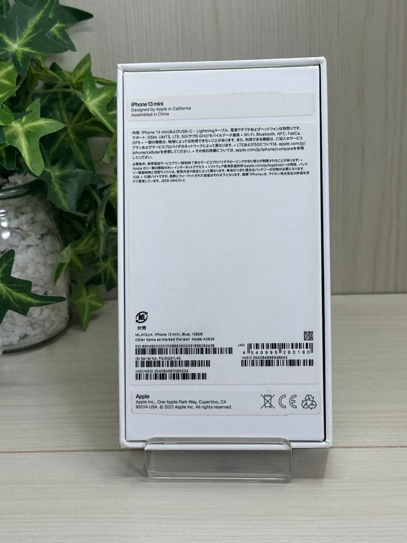 ⭐️美品⭐️ ✨iPhone 13 Mini 128GB ブルー✨100%