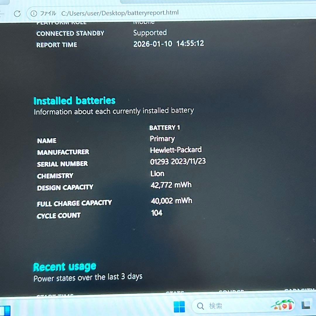 【極上バッテリー×美品】EliteBook 630 G10｜第13世代i5｜上位