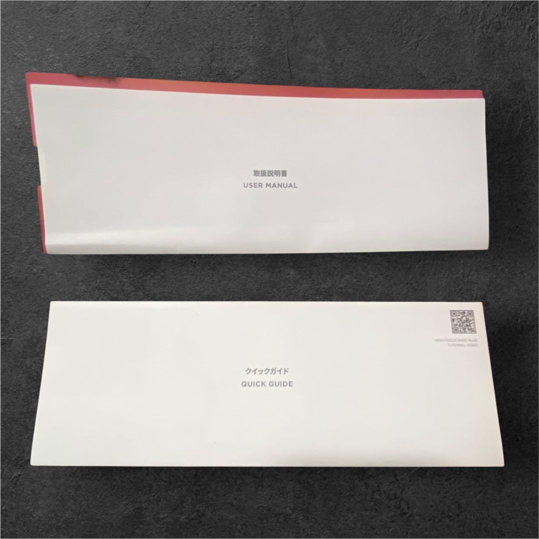 medicube ハイフォーカスショットプラス　ブースタープロミニ セット