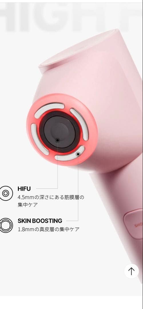 medicube ハイフォーカスショットプラス　ブースタープロミニ セット