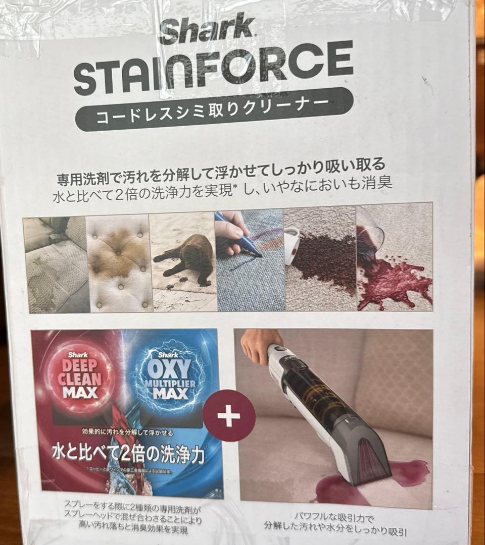 掃除機・クリーナー Shark STAIN FORCE