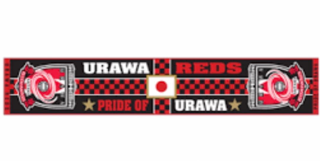 浦和レッズ ACL タオルマフラー ニットマフラー 優勝 記念グッズ 7本