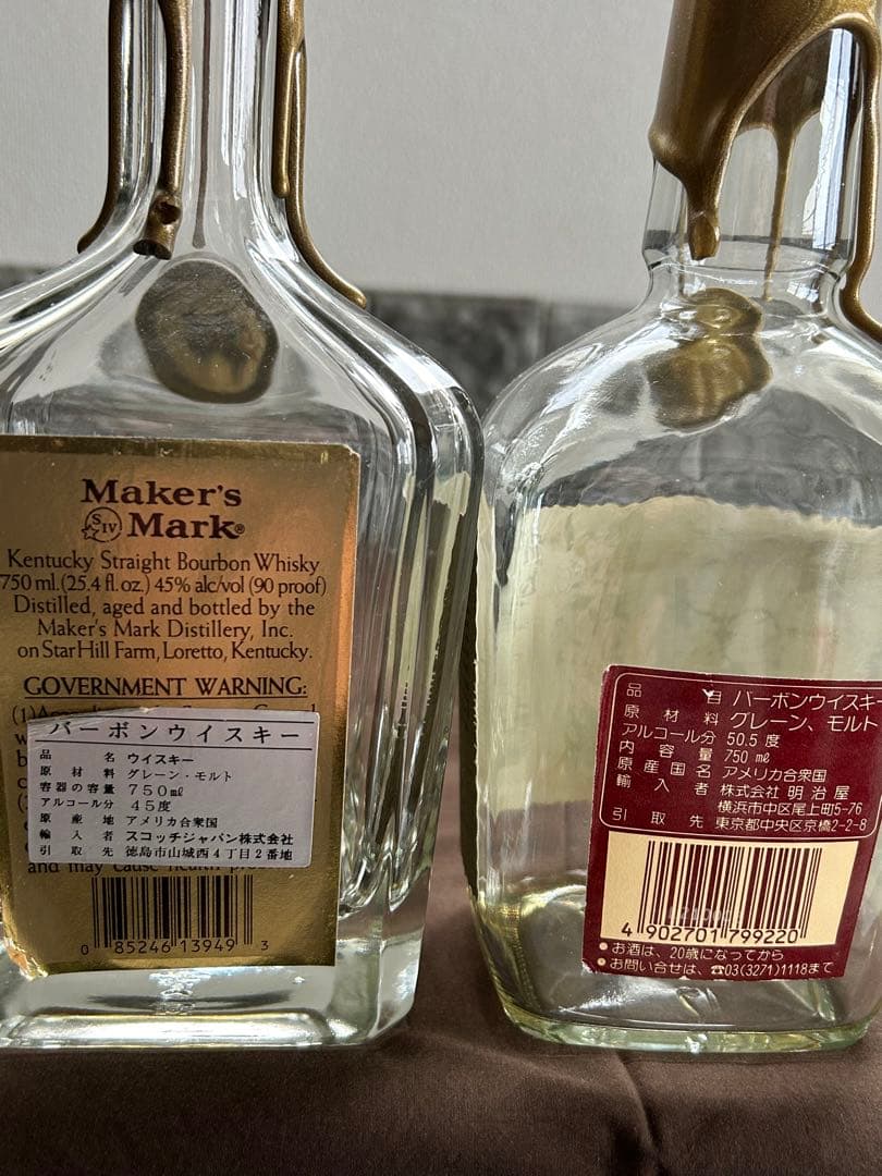 Maker's Mark . I.W.HARPER 終売品空瓶