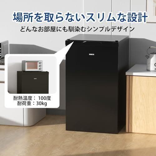 SAMKYO 冷凍庫 65L 2時間急冷 家庭用 小型 冷凍ストッカー コンパA