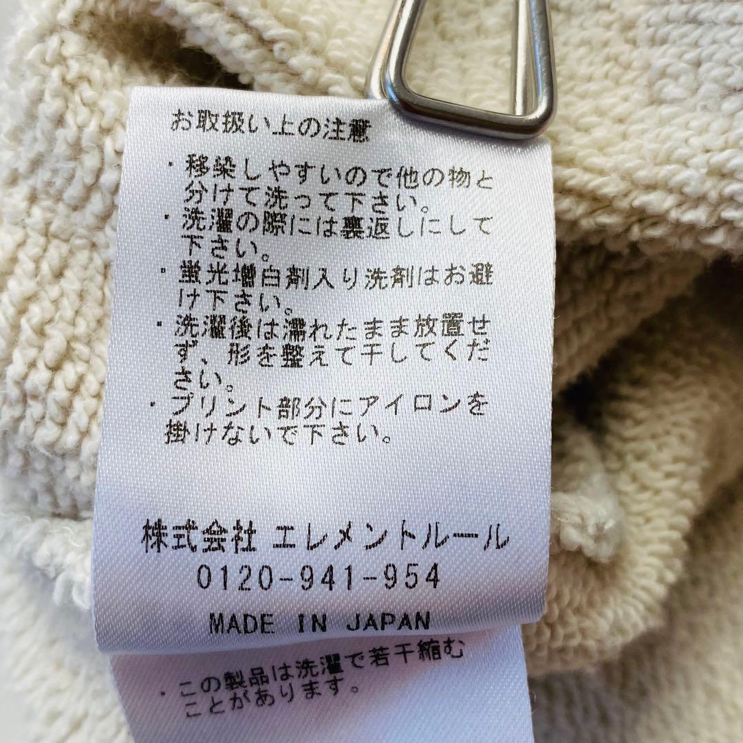 カレンソロジー　フレンチテリービッグトレーナー　スウェット　オーバーサイズ