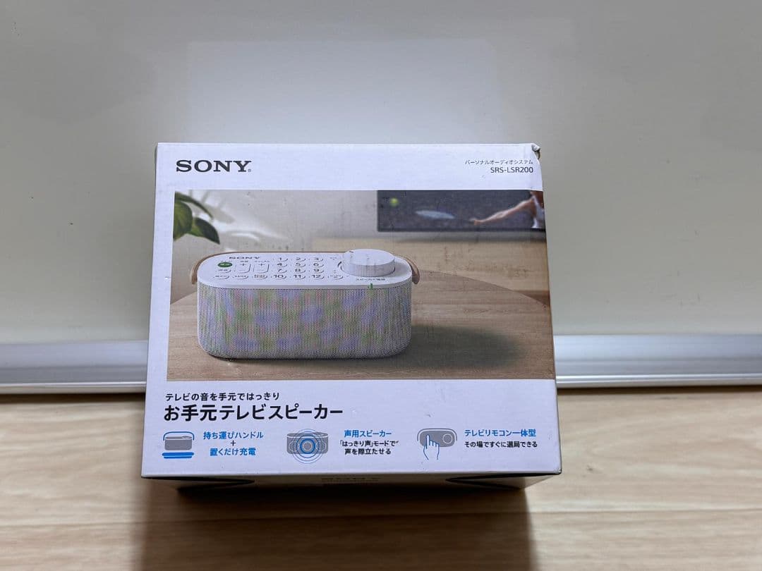 SONY ワイヤレススピーカー SRS-LSR200