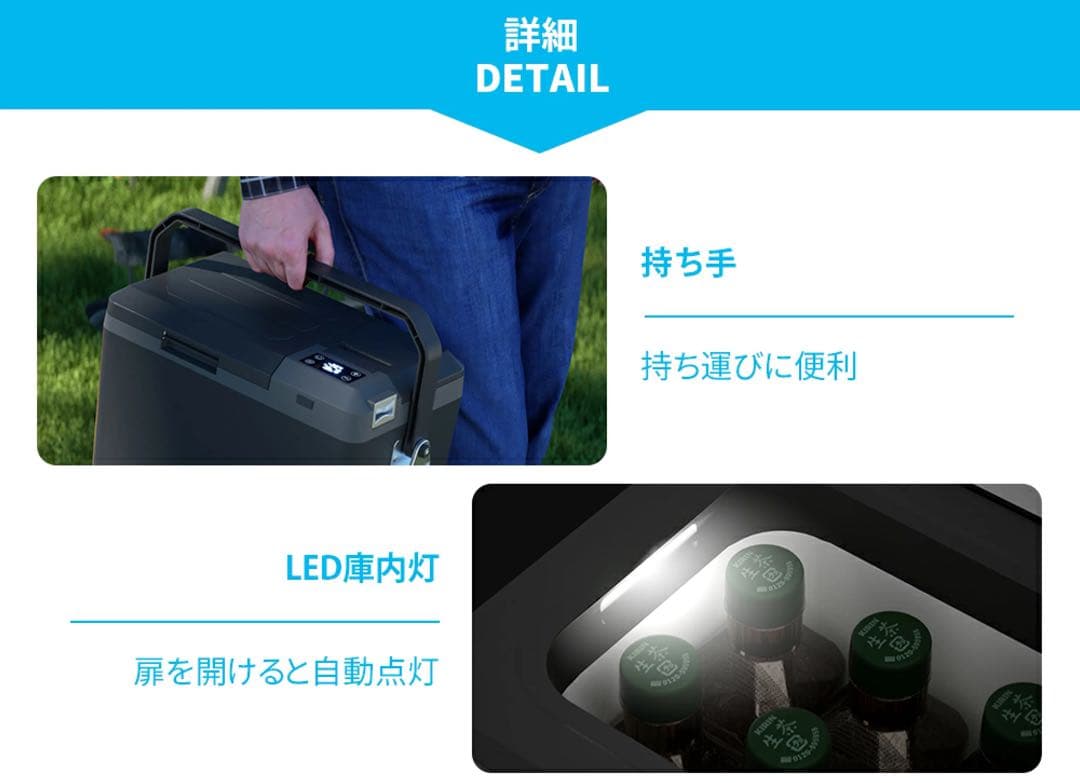 車載冷蔵庫 9L -20℃～10℃ 45W 12V/24V/内蔵バッテリー別売り