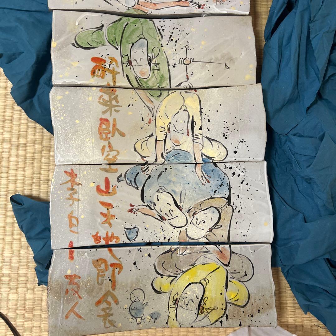 コレクション　未使用品　佐藤敏 お皿　九枚セット　本物保証品 供箱　共布