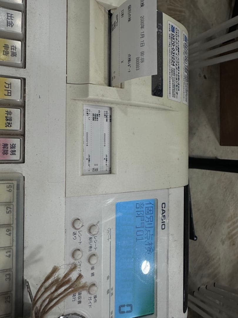 カシオレジスターTK-2800 値下げ中