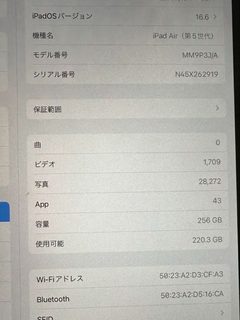 Apple iPad air (第5世代)➕アップルペンシル(第2世代)