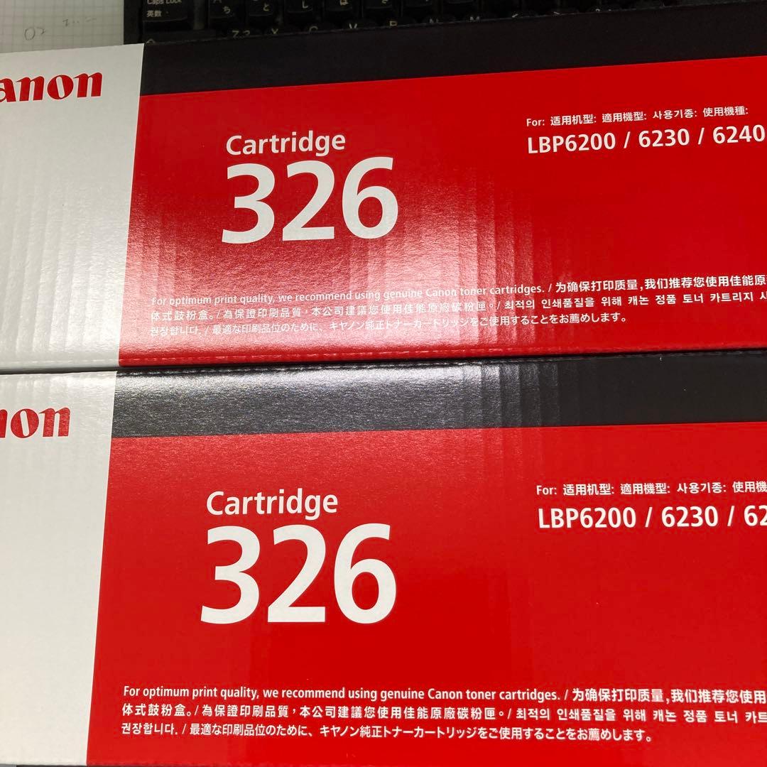 Canon トナーカートリッジ　　2箱