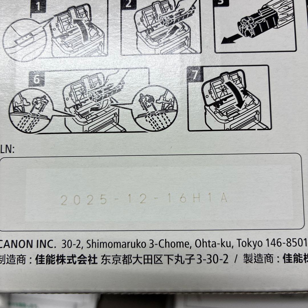 Canon トナーカートリッジ　　2箱