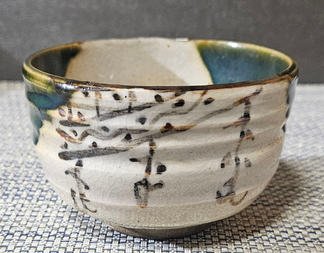 【時代古作品❗】明治時代頃　古織部　鉄絵織部釉茶碗　小服茶碗　旅茶碗　野点茶碗