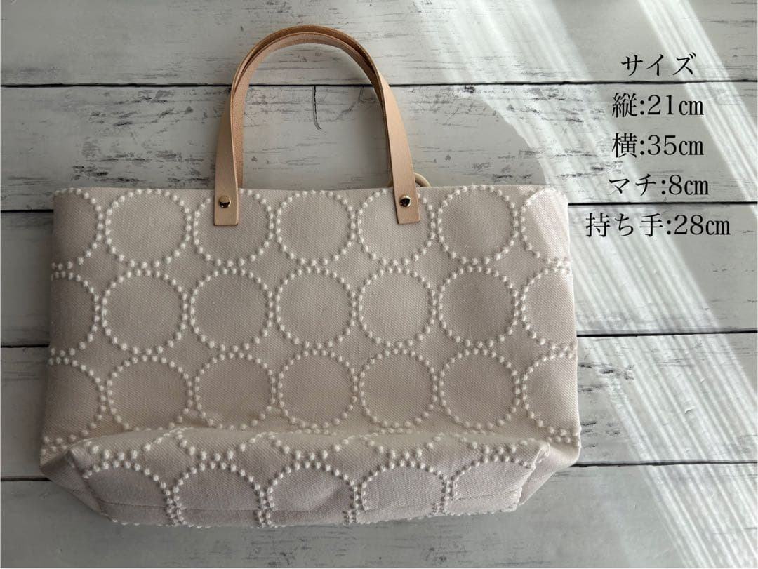 【1023】ミナペルホネンタンバリントートバッグ　ベージュ×ホワイト金具ゴールド