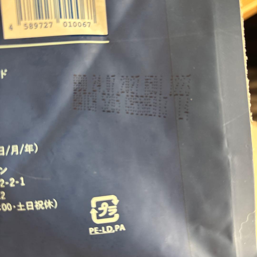 ネルソンズ ドッグフード